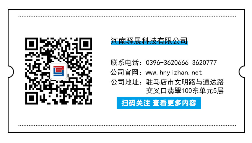 联系香蕉影视网站APP.jpg